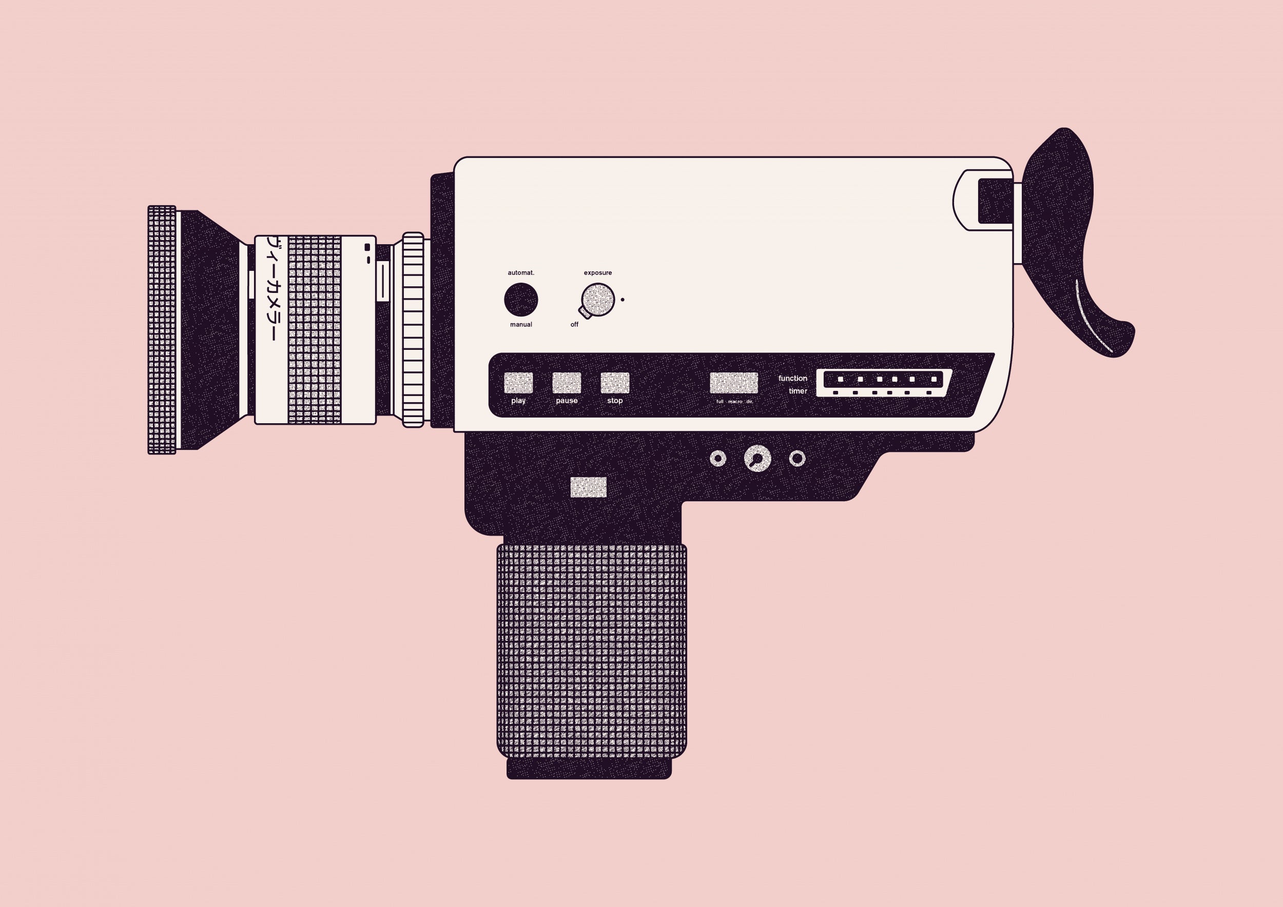 Super 8 Camera